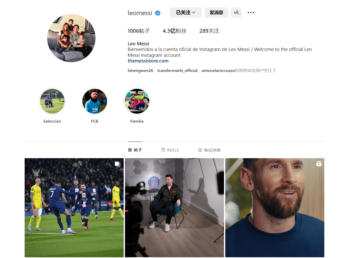 世界杯球场启用新冷却系统，科技感十足