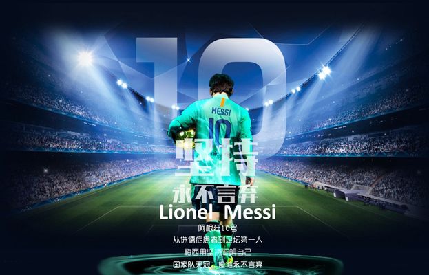 国安本赛季最后一战结束，你给御林军亚冠二级表现打几分？